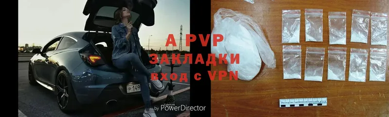 сколько стоит  Лаишево  A-PVP крисы CK 